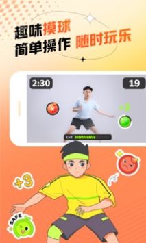 百分运动app3