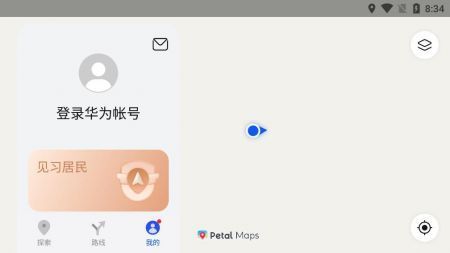 华为petal maps官方正式版2