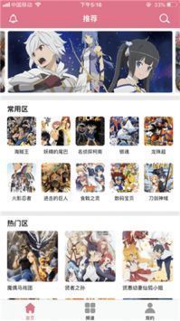 啵乐漫画官网版安卓版下载2