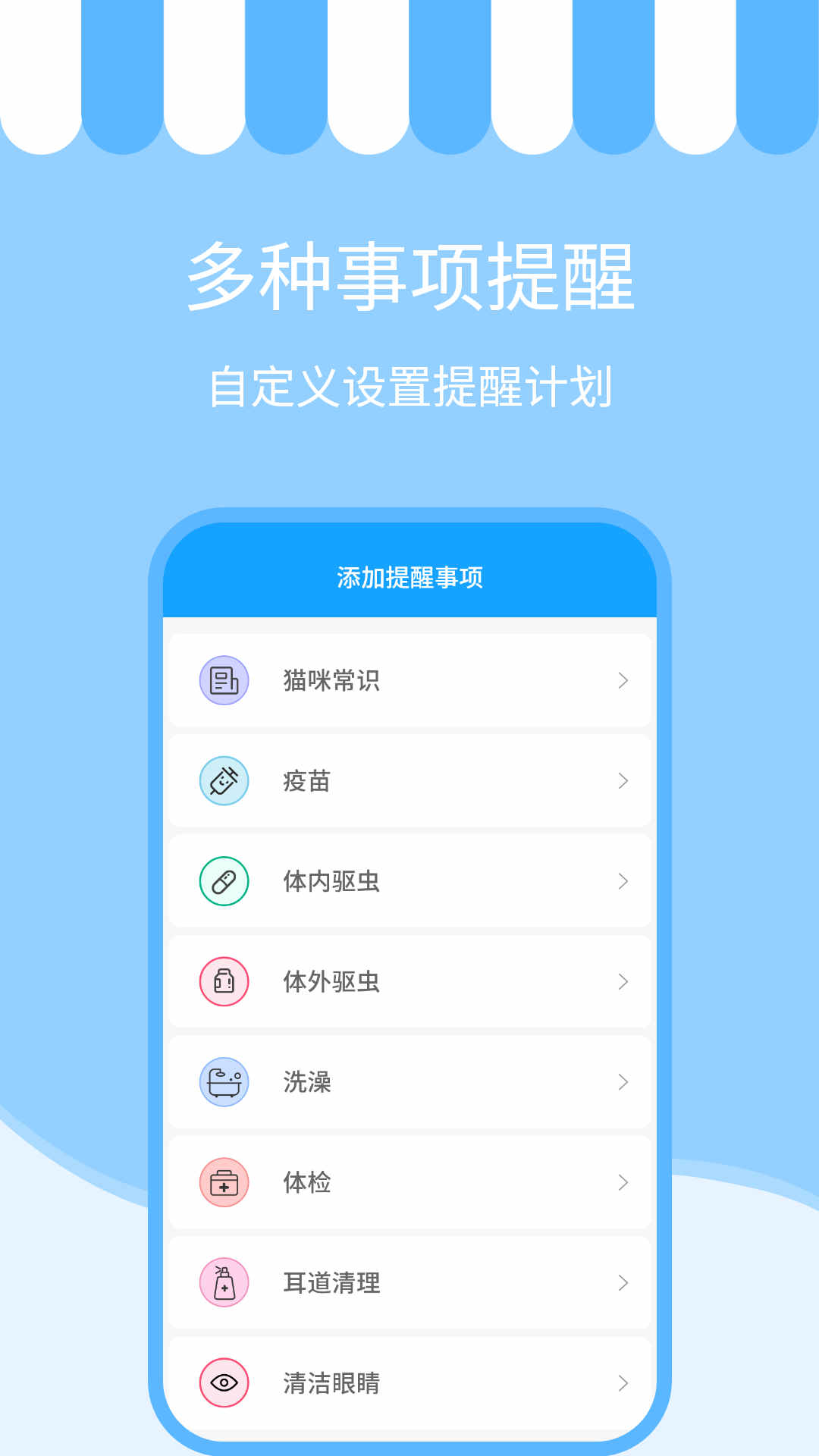 游戏截图-3