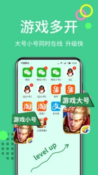 分身大师游戏截图3