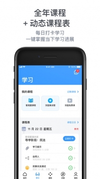 深蓝法考游戏截图2