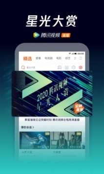 wetv游戏截图2