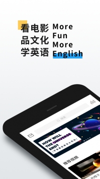 英语魔方秀app1