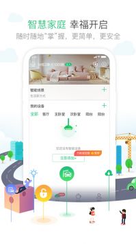 1号社区app3