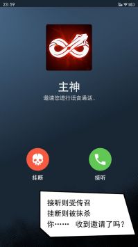 极速RPG游戏截图5