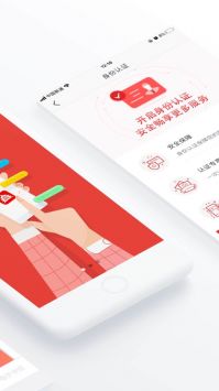 北京通游戏截图3