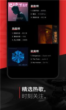 遇见音乐1.1.02