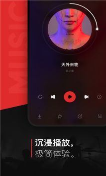 遇见音乐1.1.03