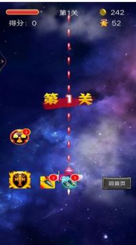 破天营救2