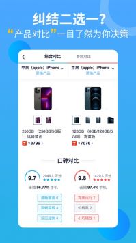 QQ邮箱游戏截图1