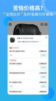 QQ邮箱游戏截图2