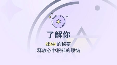 生日管家游戏截图3