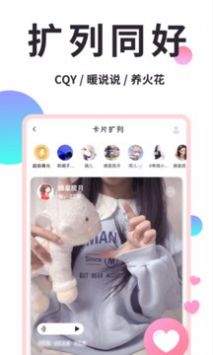 小精灵美化app手机版1