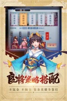 过关斩将1