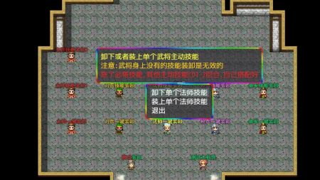 三国魔兽大乱斗游戏截图4