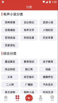 老白故事app官方最新版3