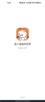 喵趣漫画游戏截图1