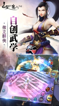 白发魔女传2