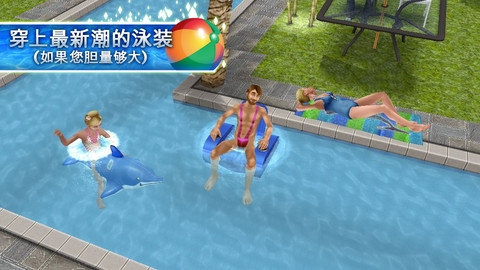 模拟人生 2021最新 The Sims4