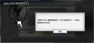 传送门：桥梁建筑师ios版2