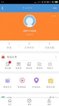 爷爷网游戏截图3