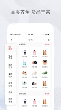 楚楚推游戏截图3