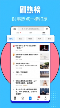 知乎游戏截图2