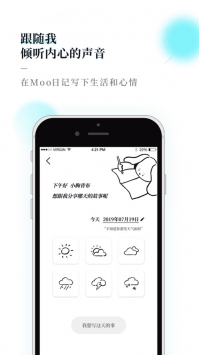 Moo日记游戏截图3