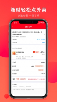 撩饭游戏截图3