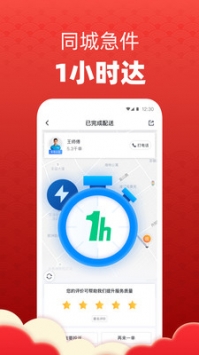 达达游戏截图3