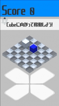 JointCube游戏截图2