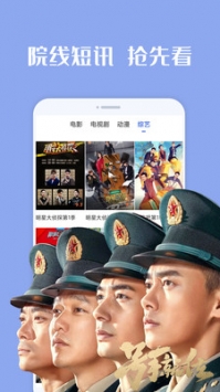 迅播动漫游戏截图2