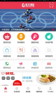 巩义搜游戏截图1