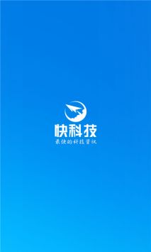 快科技app4