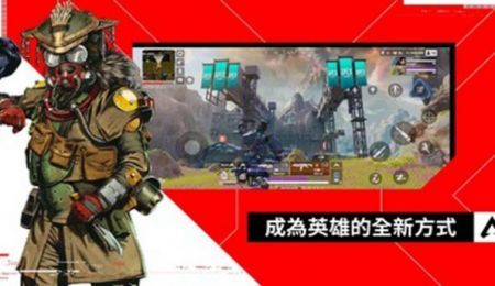 apex英雄m1