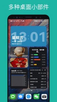 记得倒数日游戏截图1