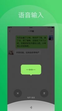 微信hd版7.151