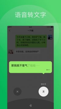 微信hd版7.153