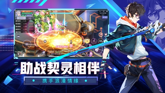 魔力契约ios版2