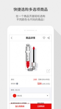 乐天免税店游戏截图3