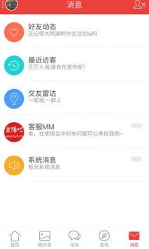 宾阳吧游戏截图1