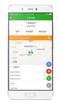 同城通游戏截图3