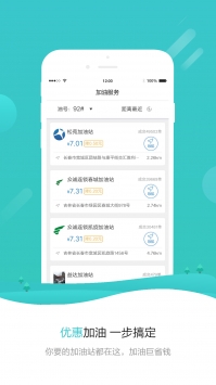 警视通游戏截图3