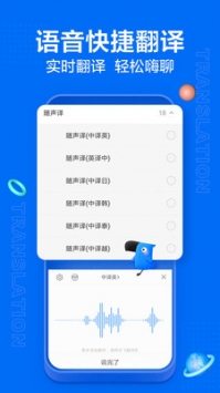 讯飞输入法游戏截图1