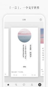 一言游戏截图4