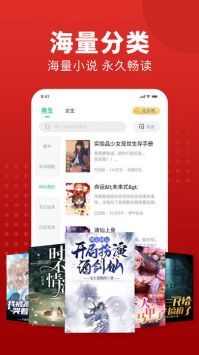 追书大师金鸿版app4