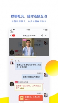 视吧游戏截图3