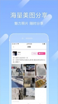 尤密游戏截图1