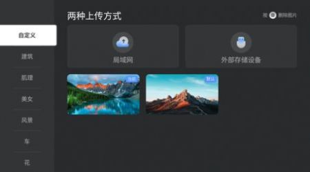 Emotn UI游戏截图3